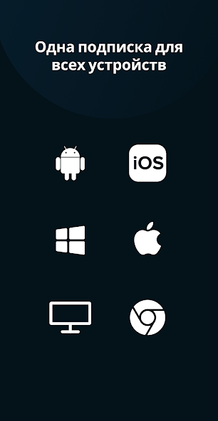 Avast SecureLine скриншот