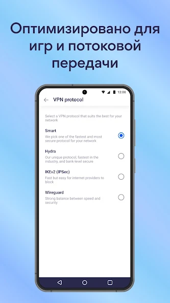 Betternet скриншот
