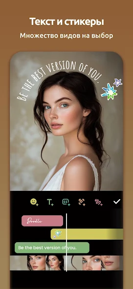 InShot скриншот