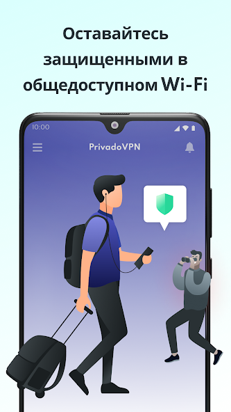 Privado скриншот
