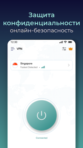 Surge — Fast & Secure скриншот