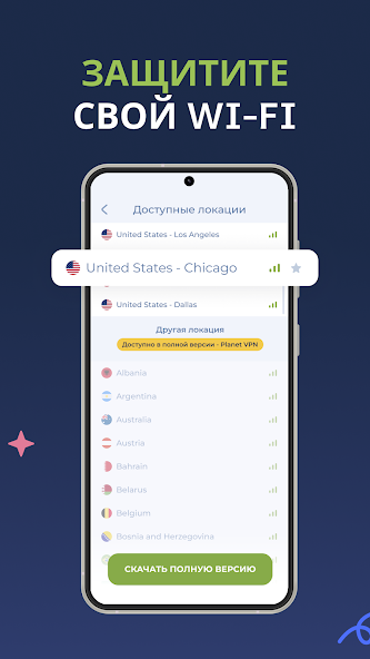 USA скриншот