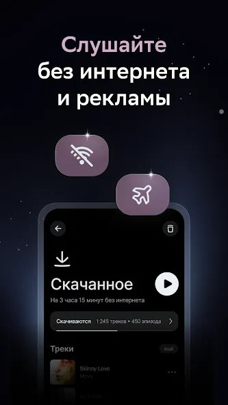 Звук: HiFi скриншот